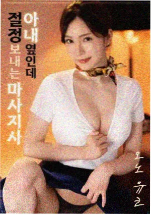 朋友的家 韩国剧情片