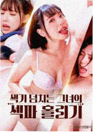 妈妈的朋友番外篇